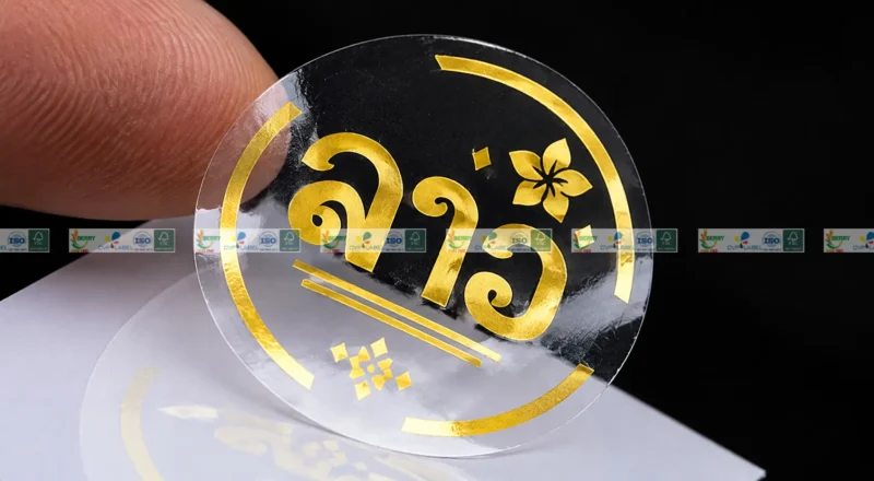 decal trong tiếng lào
